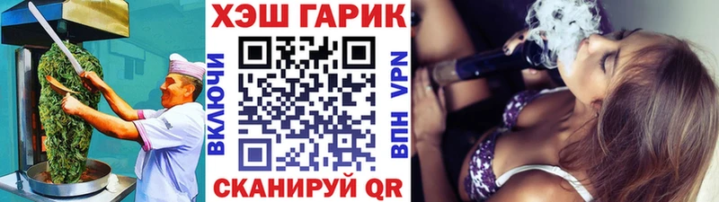 Cannafood марихуана  Талица 