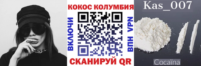 COCAIN 99%  Талица 