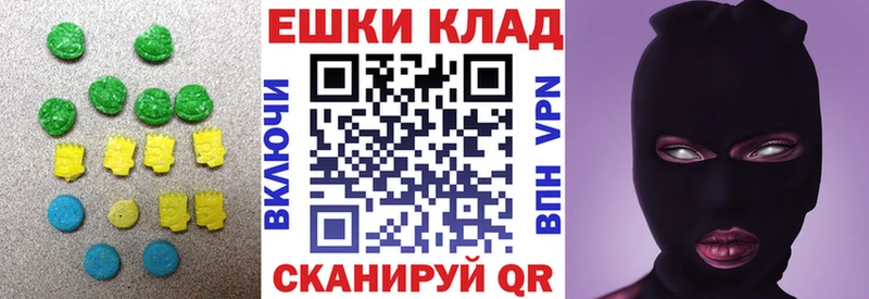 ЭКСТАЗИ 280мг  Талица 