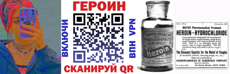 Героин Heroin  хочу наркоту  Талица 
