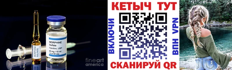 КЕТАМИН ketamine  Талица 