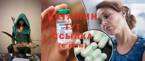 кокаин колумбия Арсеньев