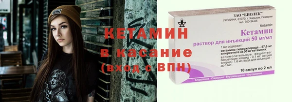 spice Алексин