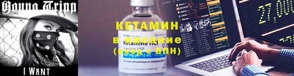 кокаин колумбия Арсеньев