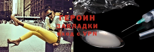 PSILOCYBIN Аркадак
