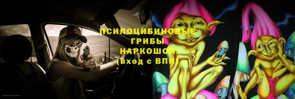 кокаин Армянск