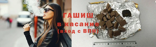 кокаин Армянск