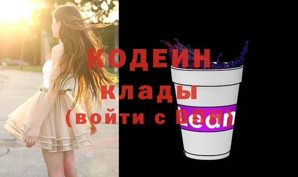 стаф Нязепетровск