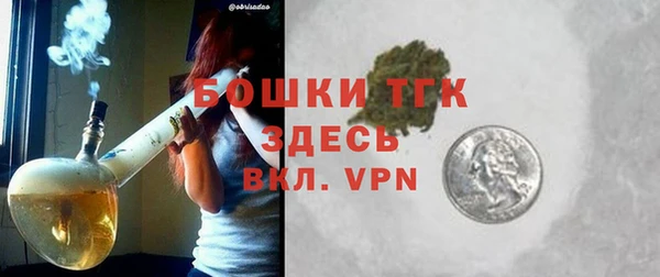 кокаин Армянск