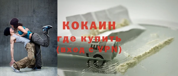 кокаин колумбия Арсеньев