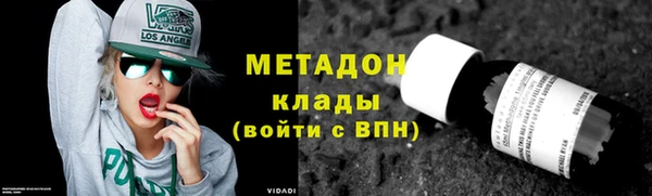 кокаин Армянск