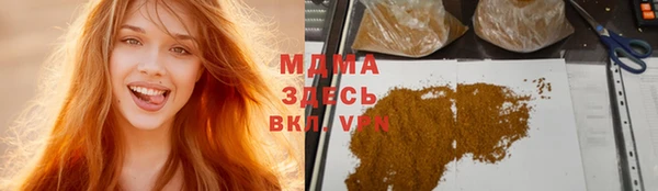 кокаин колумбия Арсеньев