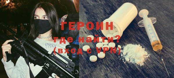 мяу мяу кристалл Пролетарск