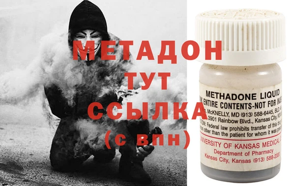 кокаин Армянск