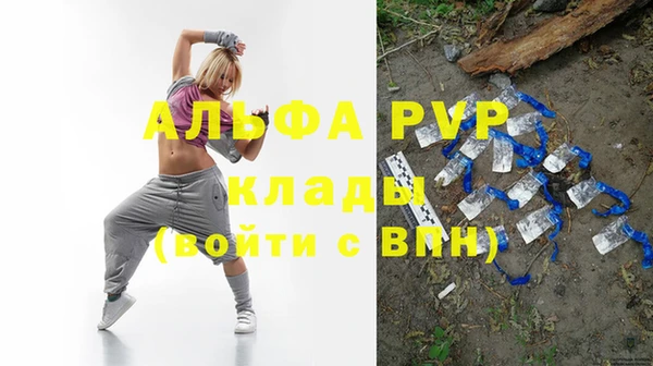 дурь Балабаново