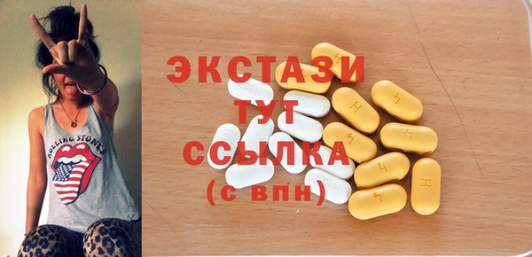 кокаин Армянск