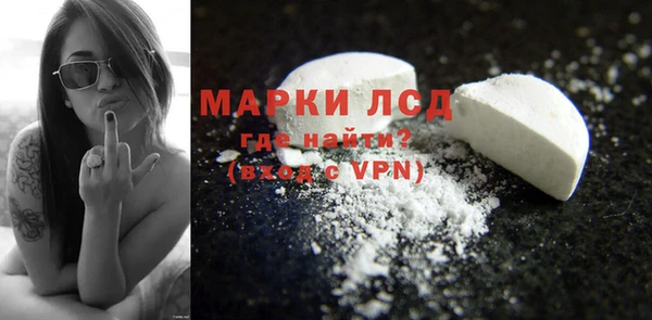 кокаин колумбия Арсеньев