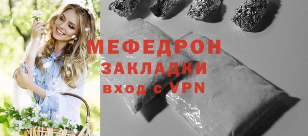 PSILOCYBIN Аркадак