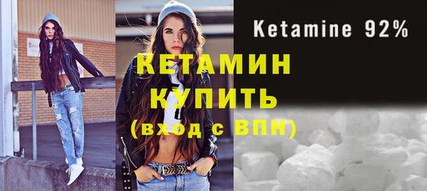 кокаин Армянск