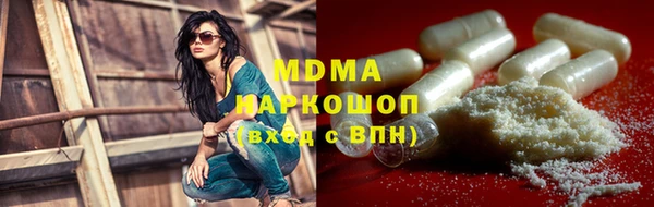 кокаин колумбия Арсеньев