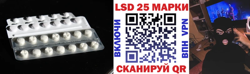 LSD-25 экстази ecstasy  где найти   Талица 
