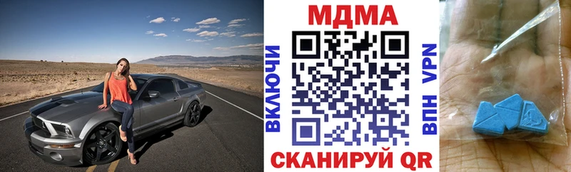 MEGA онион  Талица  МДМА кристаллы  даркнет состав  наркошоп 