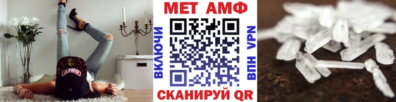 hydra ONION Талица МЕТАМФЕТАМИН Methamphetamine