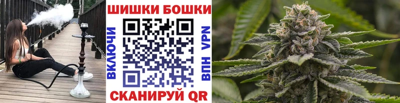 Бошки марихуана индика  купить закладку  MEGA как зайти  Талица 